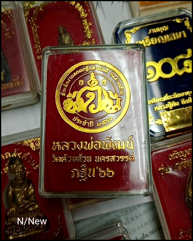 รูป 1
